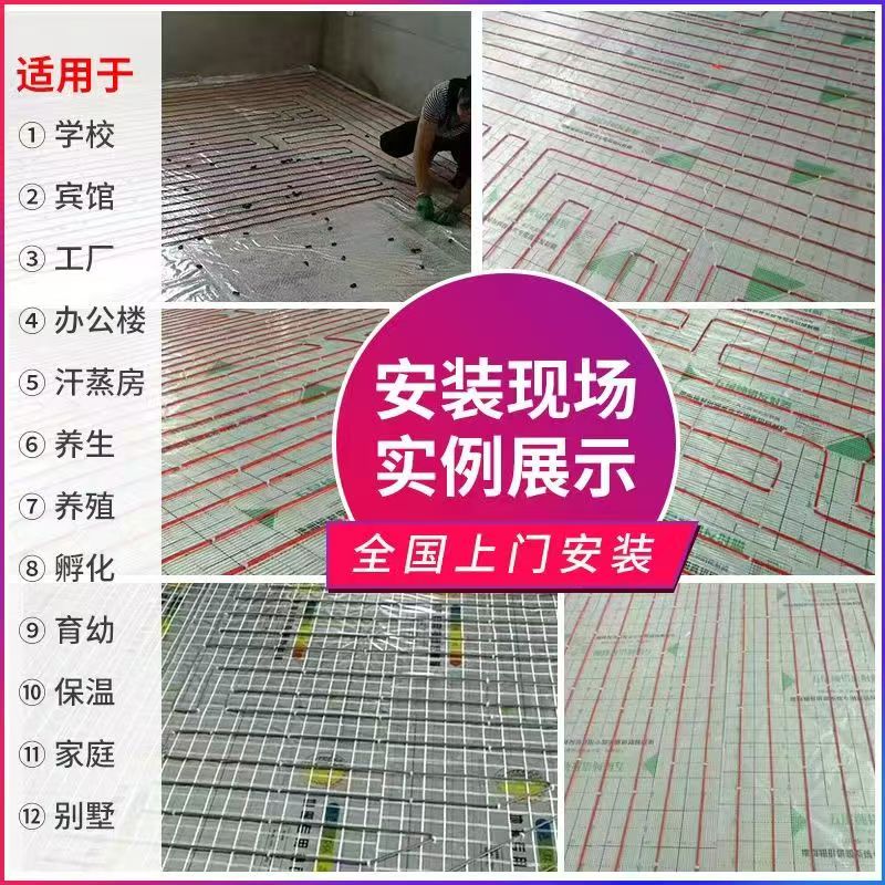 自流井区 石墨烯电地暖公司哪家好？售后保障深度解析